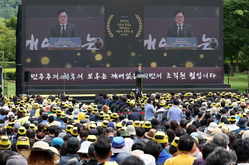 우원식 국회의장이 23일 오후 경남 김해시 봉하마을에서 열린 고 노무현 전 대통령 16주기 추도식에서 추도사를 하고 있다. (공동취재) 2025.5.23/뉴스1 ⓒ News1 이재명 기자