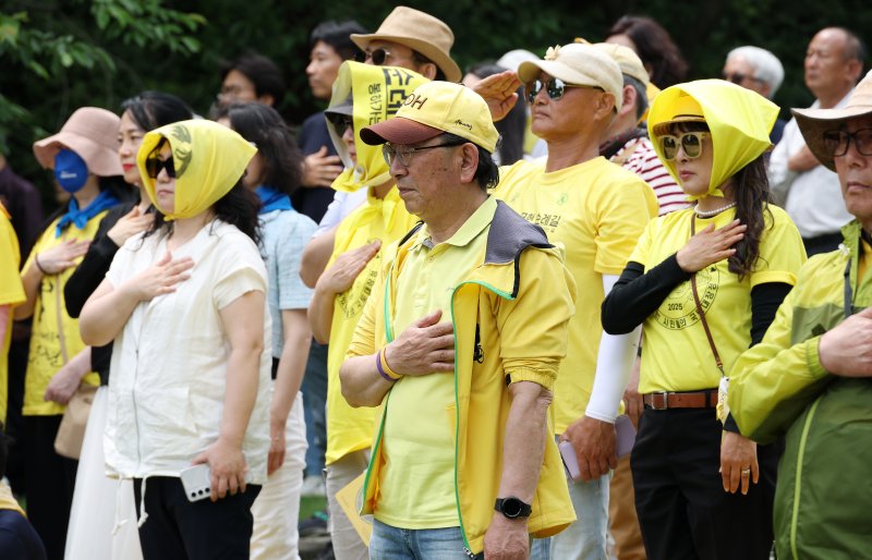 23일 오후 경남 김해시 봉하마을에서 열린 고 노무현 전 대통령 16주기 추도식에서 시민들이 국민의례를 하고 있다. (공동취재) 2025.5.23/뉴스1 ⓒ News1 이재명 기자