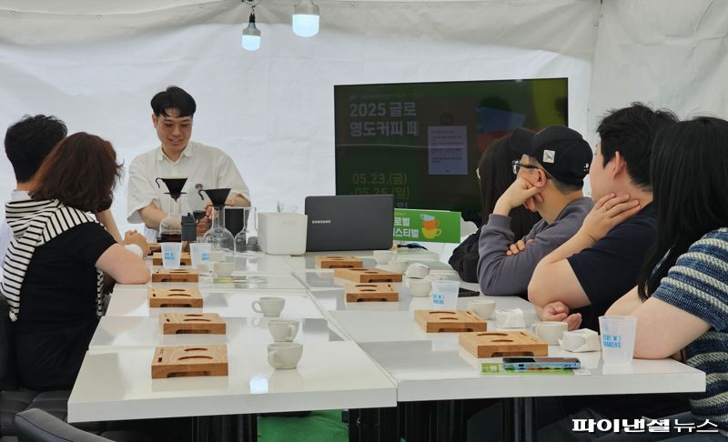 “커피, 마시기만 했나요?” 커피섬 영도서 오감 체험의 장 열려