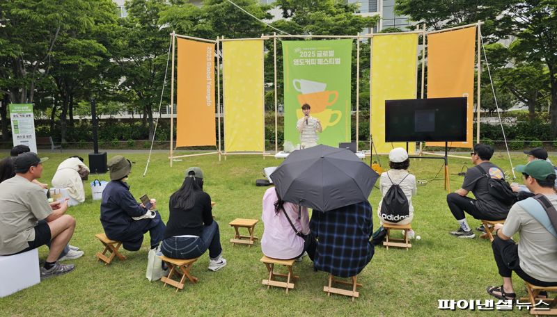 “커피, 마시기만 했나요?” 커피섬 영도서 오감 체험의 장 열려