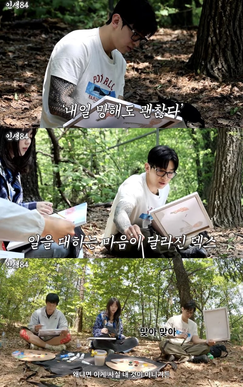 덱스, 방송계 은퇴 계획 밝혀 "소방관 준비할 것"