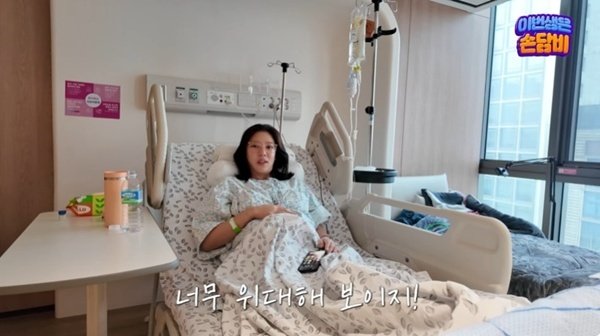 이규혁 엄마 된 손담비, 위대해 보여…출산 후기 공개