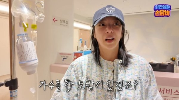 손담비, 출산 후 남다른 회복력…"가수 한 보람 있어"