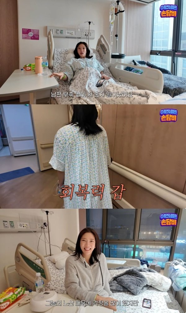 손담비, 출산 후 남다른 회복력…가수 한 보람 있어