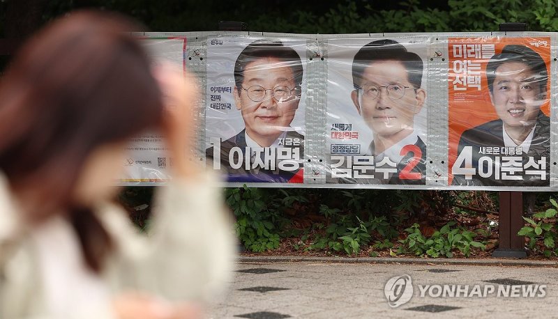 경찰, '6·3 대선' 선거사범 946명 검거...이재명 살해 협박글 11건
