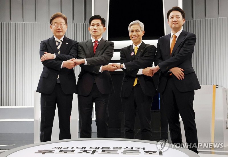 제21대 대통령 선거 2차 후보자 토론회 (출처=연합뉴스)