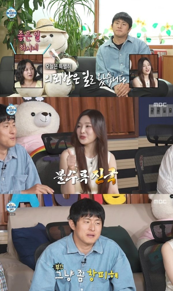 기안84, "유재석보다 미담 많아" 칭찬에 손사래