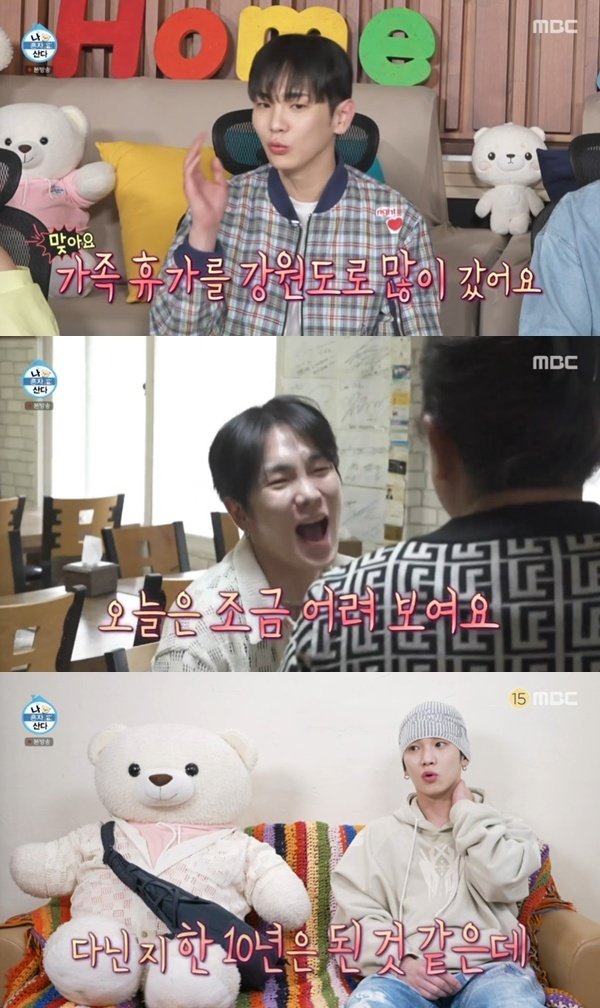 키 "강원도는 마음의 고향"…10년 단골집 방문