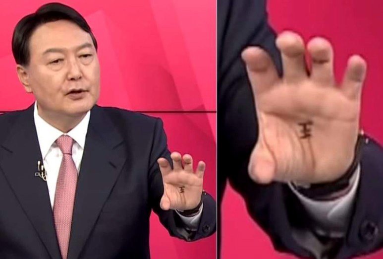 국민의힘 경선후보자 5차 방송토론에 참석한 윤석열 전 대통령 손바닥에 임금 왕(王) 한자가 적혀있다. (MBN 방송화면 캡쳐) 2021.10.5/뉴스1 ⓒ News1 이성철 기자
