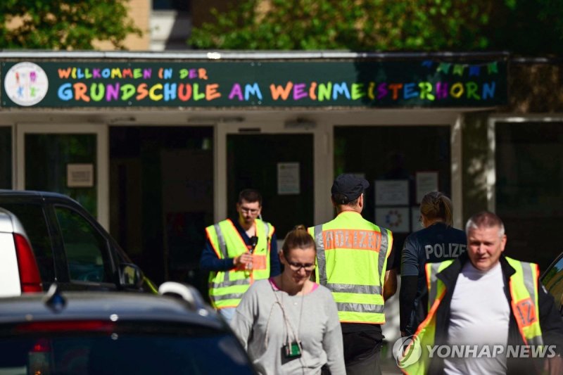 칼부림 발생한 베를린 초등학교 (출처=연합뉴스)