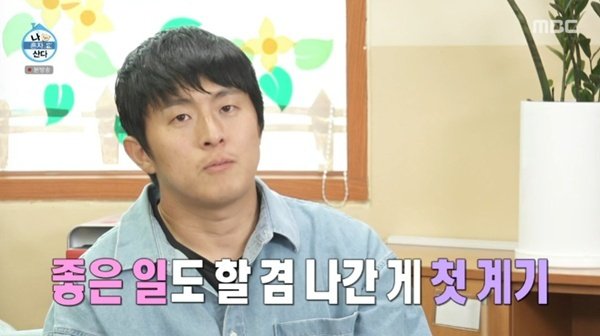 기안84, 보육원에 재능 기부…후배들과 벽화 봉사 [RE:TV]