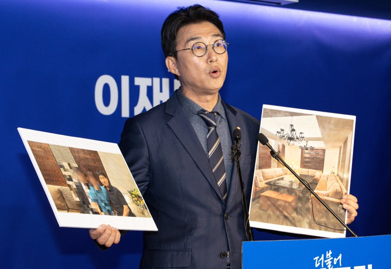 노종면 더불어민주당 선거대책위원회 대변인이 19일 오후 서울 여의도 더불어민주당사에서 기자회견을 열고 지귀연 서울중앙지법 부장판사 룸살롱 출입 증거 사진을 공개하고 있다. 2025.5.19/뉴스1 ⓒ News1 이재명 기자