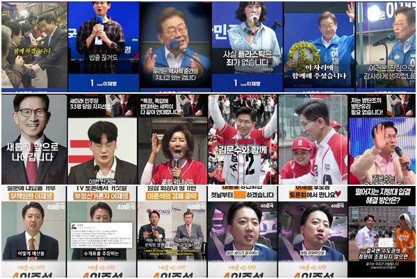 "잔치났냐" 밈·쇼츠 사라진 대선판.. '설난영의 SNL'만 매운맛 저격 [21대 대선 리포트 ③]