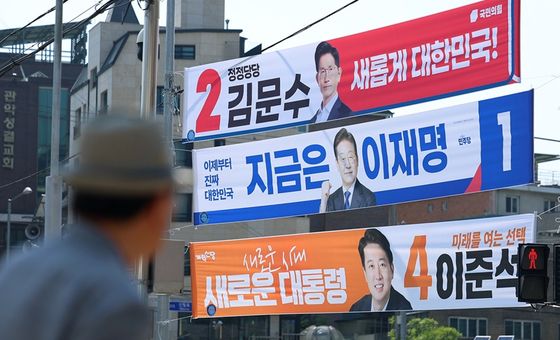 "지금은 이재명" vs "진짜는 김문수"...현수막 '여섯글자 정치' [21대 대선 리포트 ④]