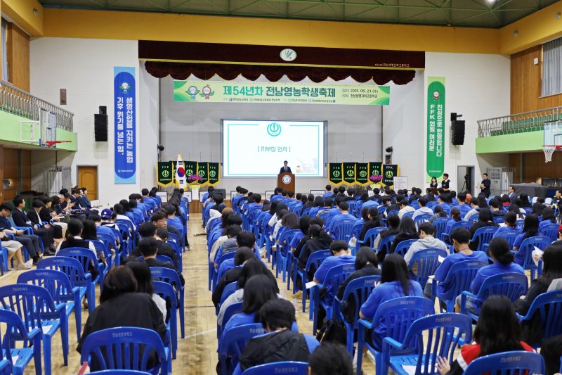 전남영농학생축제 개회식 장면 (전남도교육청 제공, 재판매 및 DB 금지)