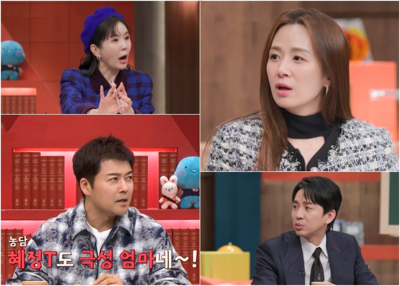 '목동맘' 장영란, 초등생 자녀인데…수능 1등급 욕심?