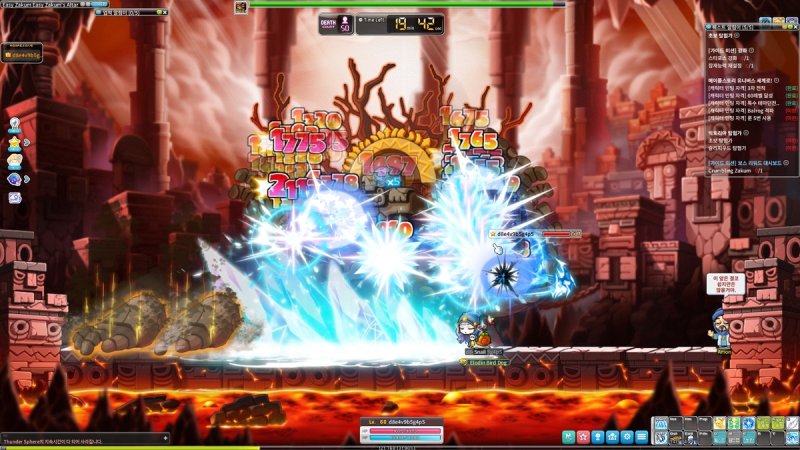 메이플스토리N (출처=연합뉴스)