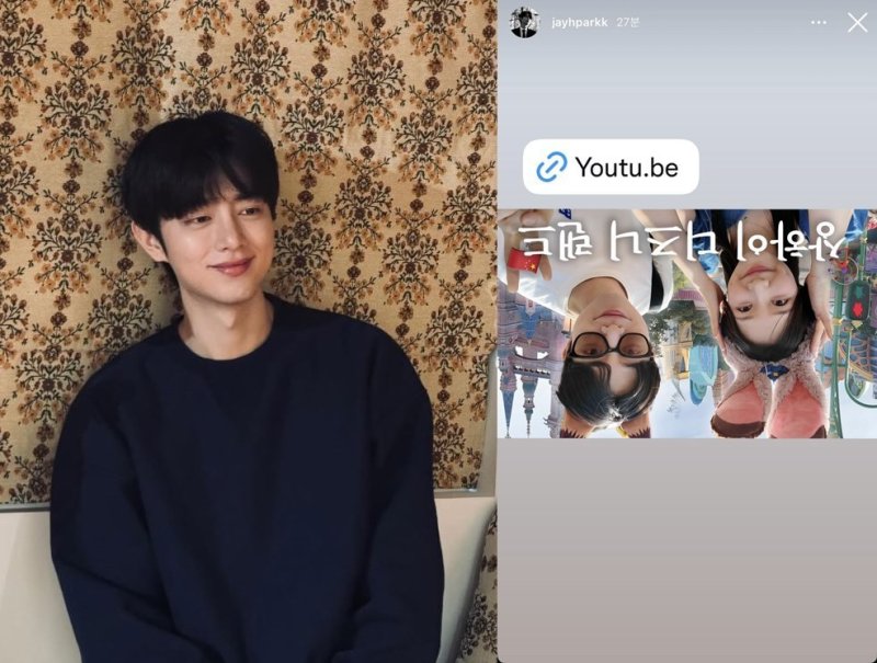 '연애남매' 박재형, 일베 의혹에 4차 해명 쓰레기 아냐