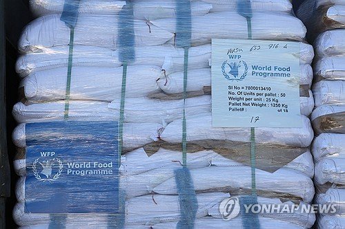 WFP 구호품 (출처=연합뉴스)