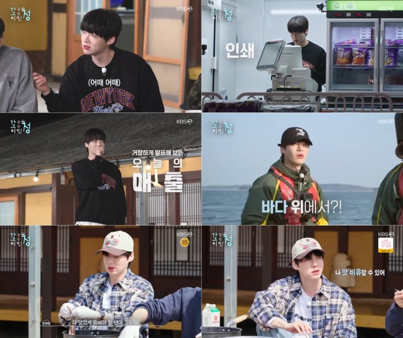 '가오정' 안재현, 100인분 식사 준비도 척척…훈훈 분위기 메이커