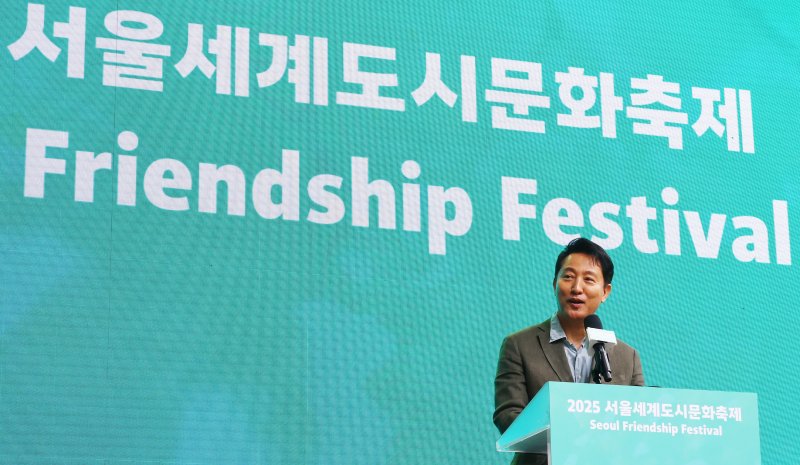 [서울=뉴시스] 박주성 기자 = 오세훈 서울시장이 24일 서울 동대문디자인플라자(DDP) 어울림 광장에서 열린 2025 서울세계도시문화축제 개막식에서 개회사를 하고 있다. 2025.05.24. park7691@newsis.com