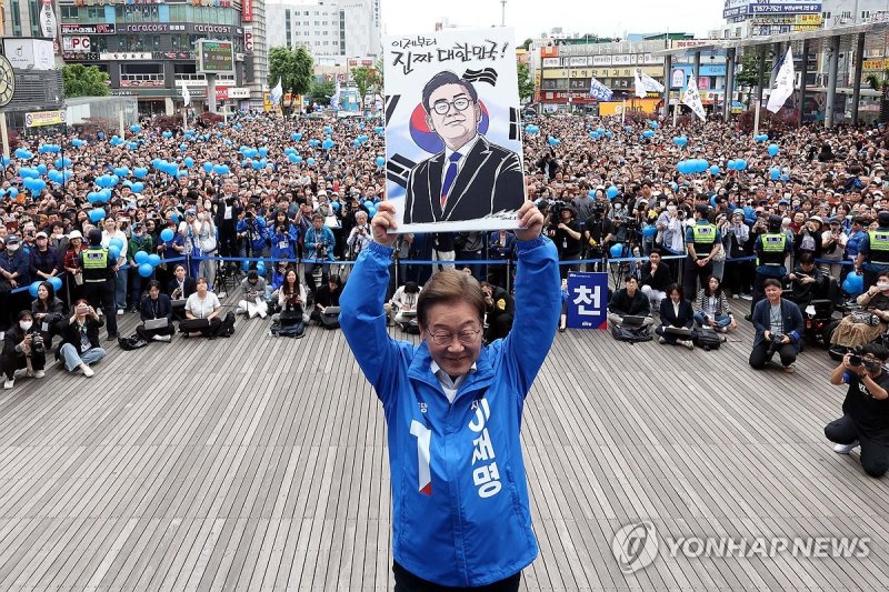 이재명 후보, 부천 유세 (출처=연합뉴스)