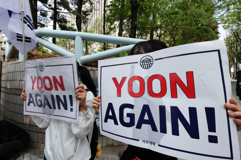 내란 우두머리(수괴) 혐의를 받는 윤석열 전 대통령의 두 번째 형사재판이 열린 21일 오전 서울 서초구 서울중앙지방법원 앞에서 윤 전 대통령 지지자들이 응원 기자회견을 하고 있다. 2025.4.21/뉴스1 ⓒ News1 황기선 기자