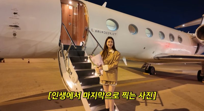 이다해, 7000만원 전세기 타고 中 라방…30분에 200억 매출