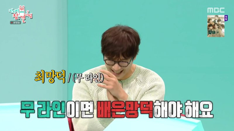 최다니엘, 유재석 라인 의혹…전현무 "배은망덕해서 내 라인"