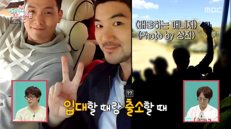 최다니엘, 한상진과 찐친 케미…훈련소도 따라간 사이 [RE:TV]