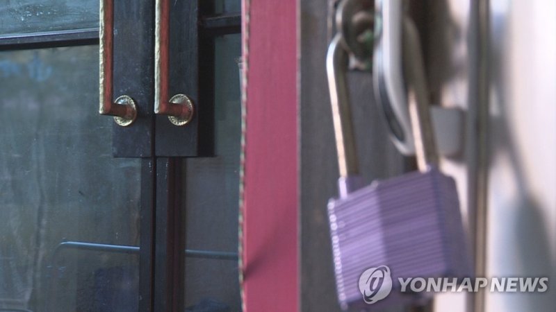 문 닫은 상점들 (출처=연합뉴스)
