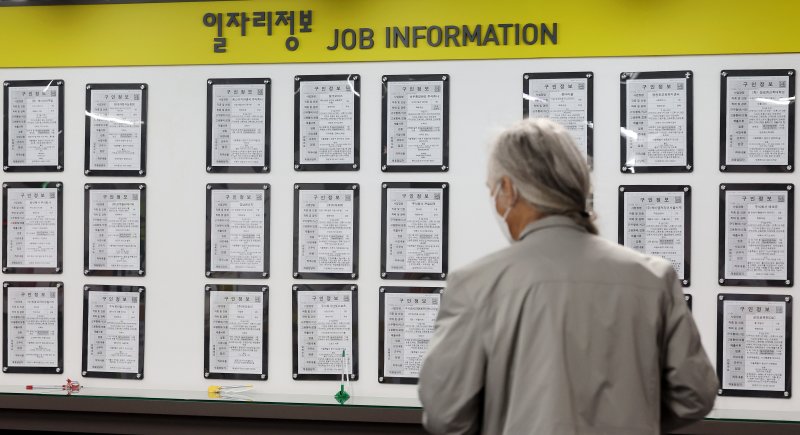 60세 이상 일하는 노인 700만명 시대…"73세까지 일하고 싶어"