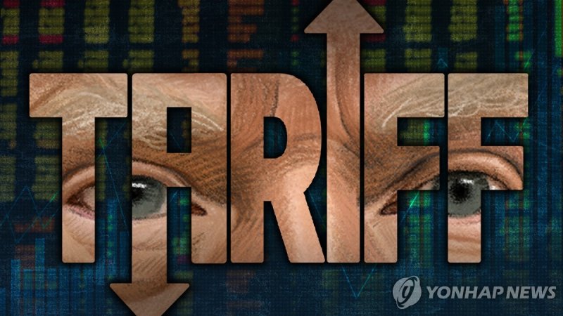 [뉴욕증시-주간전망] 다시 울린 트럼프 관세 주의보…PCEㆍ엔비디아 '주목'