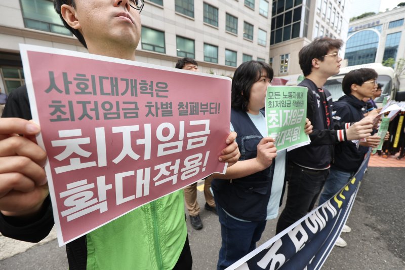 [서울=뉴시스] 김명년 기자 = 민주노총 공공운수노조 조합원들이 지난 20일 오전 서울 여의도 이재명·김문수 대선 후보 캠프 사무실 인근에서 '최저임금위원회 해체 및 최저임금 대폭인상·확대적용 촉구' 기자회견을 열고 있다. 2025.05.20. kmn@newsis.com