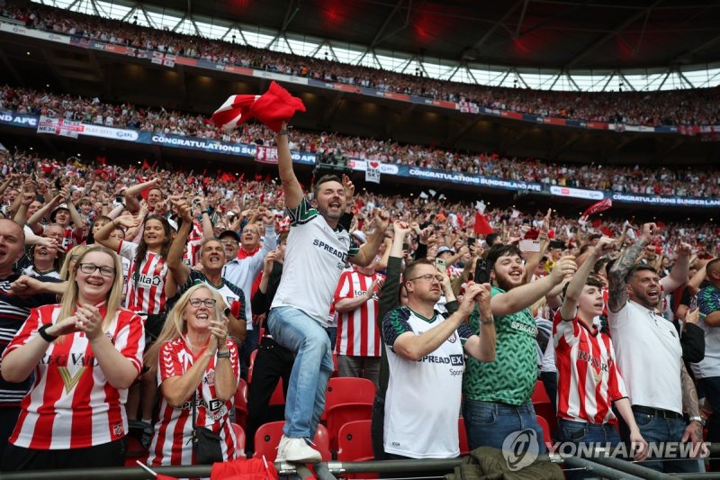 선덜랜드의 EPL 승격을 기뻐하는 팬들 (출처=연합뉴스)