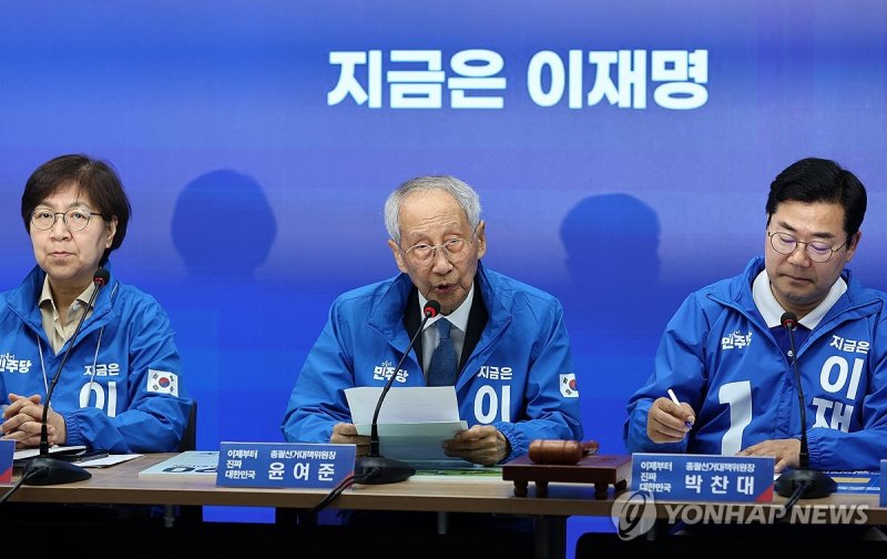 윤여준, 민주당 '사법부 흔들기' 우려에 "톤다운 될 것"
