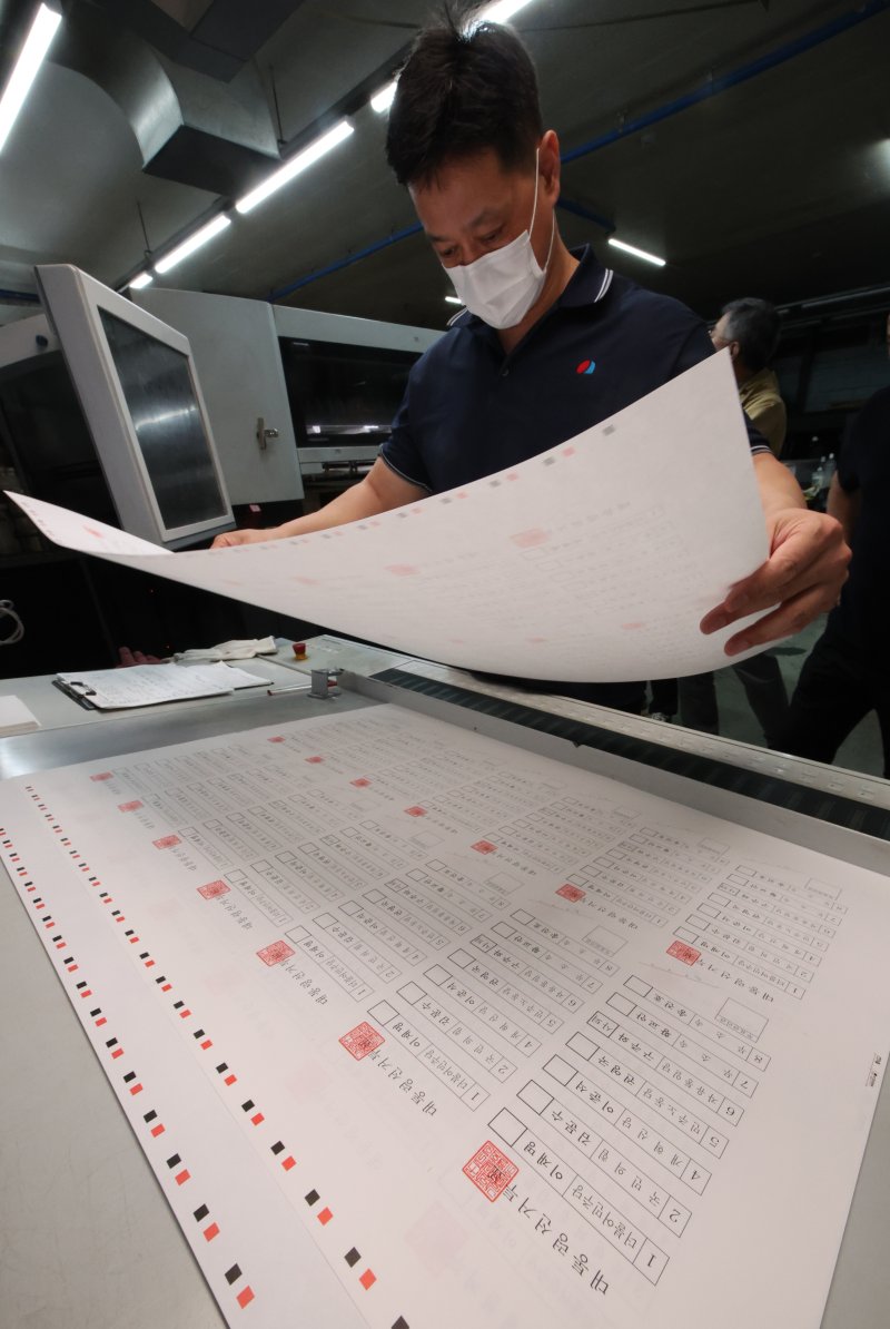 [파주=뉴시스] 김금보 기자 = 강화군선거관리위원회 직원이 25일 오전 경기도 파주시 갑우문화사에서 제21대 대통령 선거 투표용지를 검토하고 있다. 2025.05.25. kgb@newsis.com