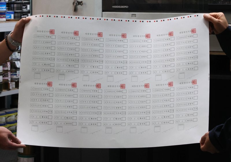 [파주=뉴시스] 김금보 기자 = 강화군선거관리위원회 직원이 25일 오전 경기도 파주시 갑우문화사에서 제21대 대통령 선거 투표용지를 검토하고 있다. 2025.05.25. kgb@newsis.com