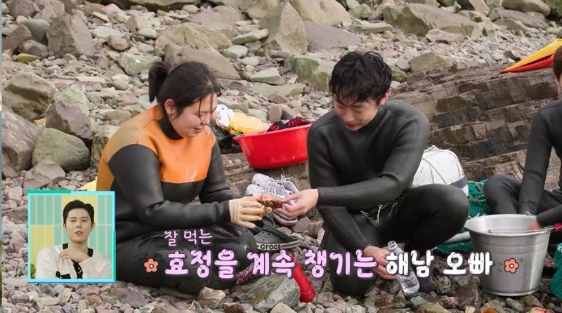 '박서진 동생' 효정, 대기업 출신 해남과 핑크빛…상견례도 성사