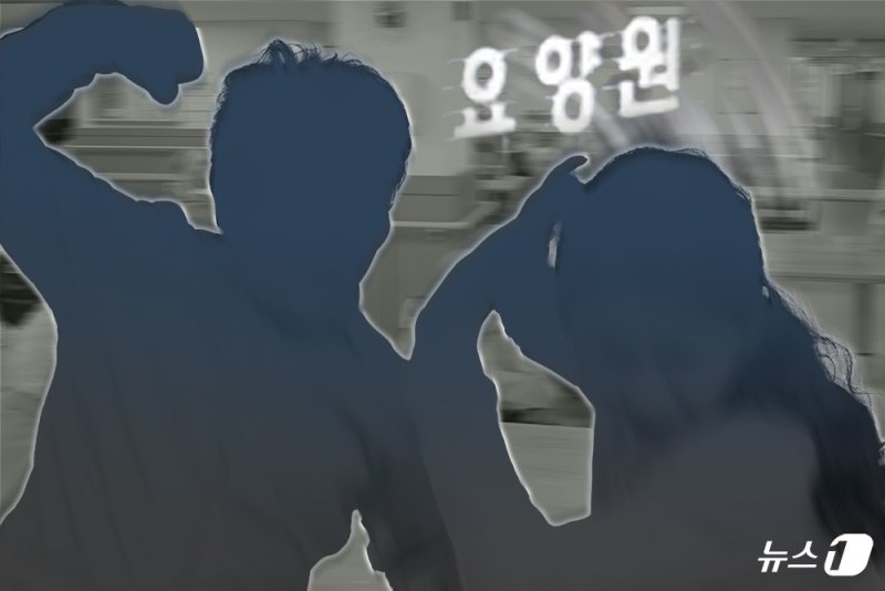 요양원 입소 80대 할머니 다리가 부러진 이유, 보호사가...