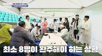 율희, 모성애로 눈물의 마라톤 완주 눈앞에 아이들 얼굴 스쳐