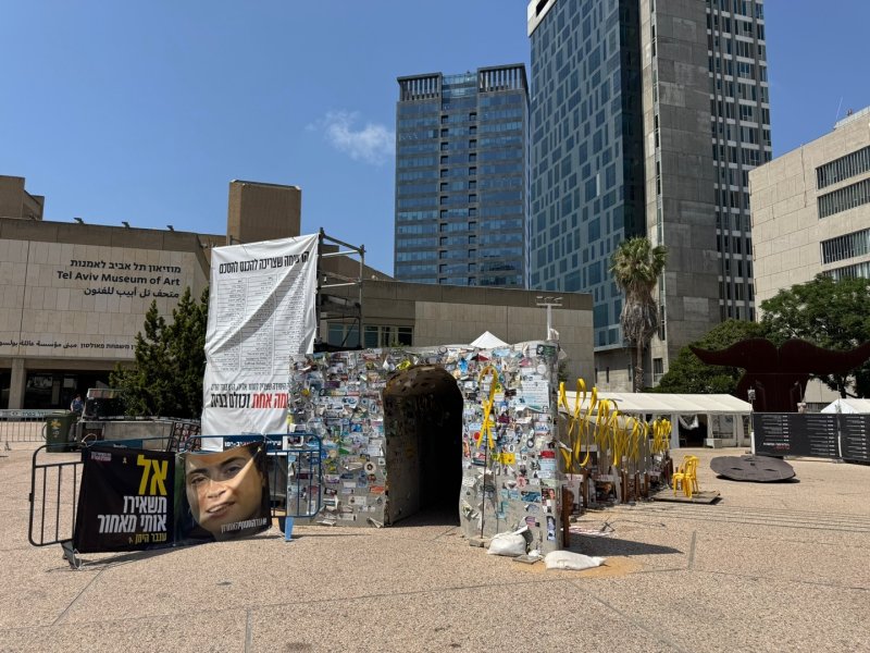 인질광장에 가자지구 내 지하 터널이 재현돼 있다. ⓒ News1 (텔아비브=뉴스1) 김예슬 기자