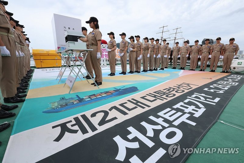 내일부터 나흘간 대선 선상투표…454척·3천51명 대상