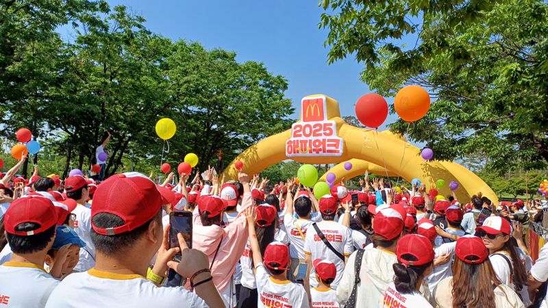 5000명 3분 만에 매진..걸으면서 기부하는 '맥도날드 해피워크' 가보니 [르포]