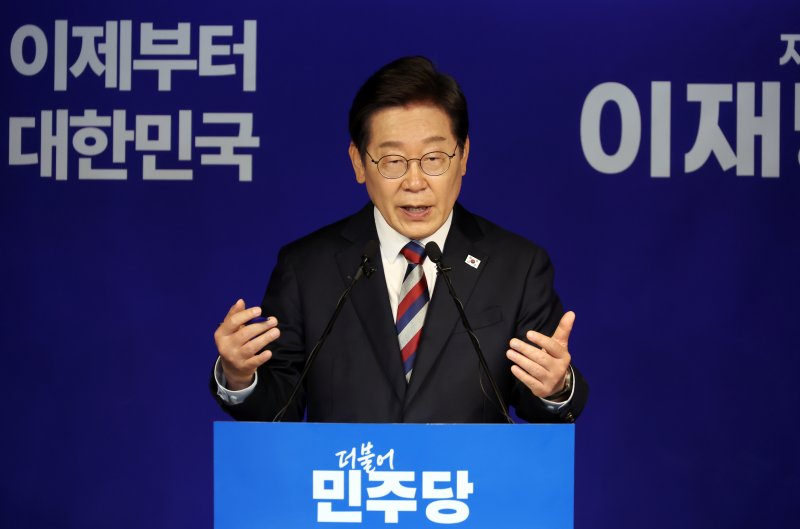 이재명 국정 청사진..갈등현안 미루고 민생회복 ‘올인’