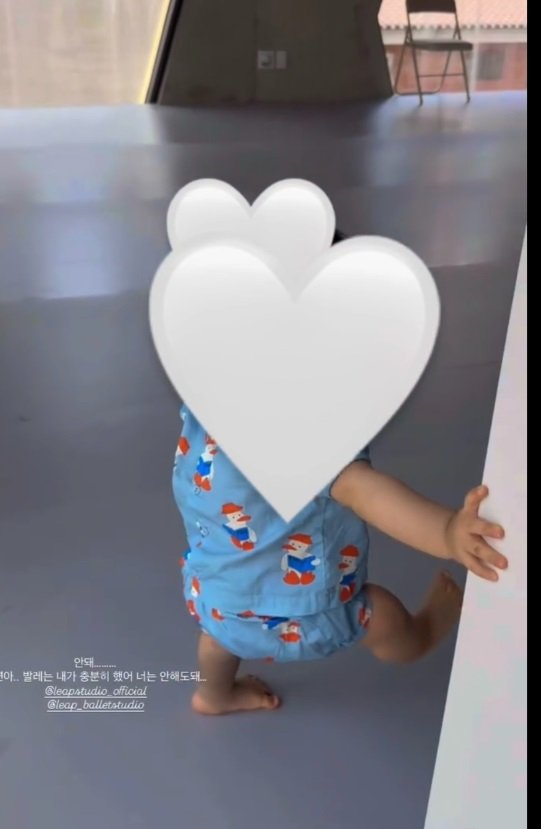 72억 집 손연재, 발레하는 아들에 "안돼"