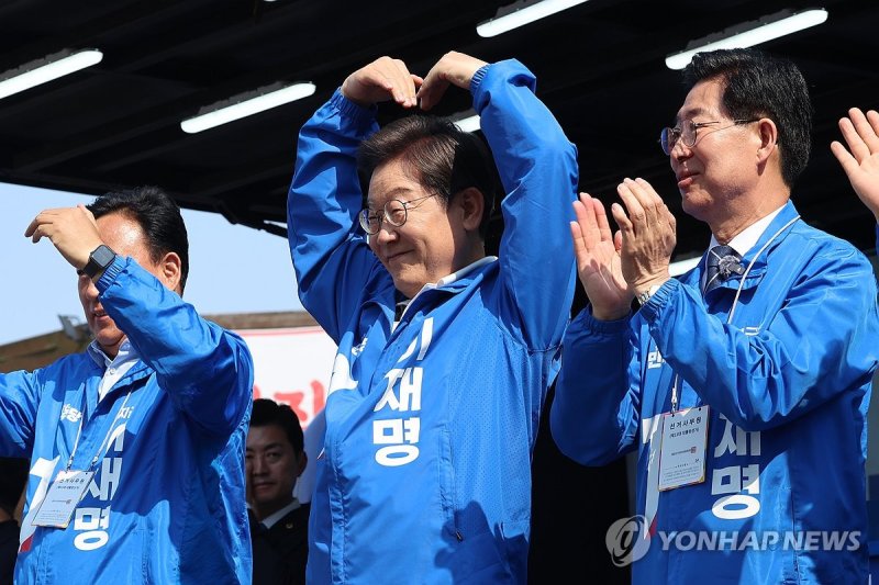 '캐스팅보트' 충남 유세 나선 이재명 후보 (출처=연합뉴스)