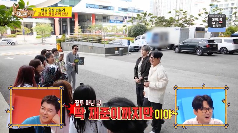 변진섭, 팬들이 아들 응원하자 질투…딱 재준이까지만