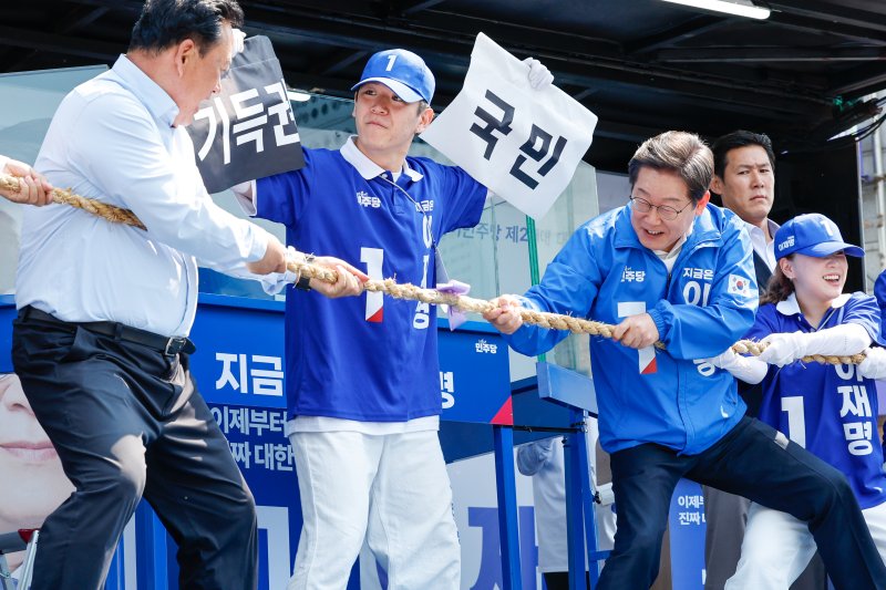 이재명 더불어민주당 대통령 후보가 캐스팅보트인 충청권 공략에 나선 25일 오후 충남 당진전통시장을 찾아 기득권과 국민의 줄다리기 중 국민이 이긴다는 의미의 퍼포먼스를 하고 있다. 2025.5.25/뉴스1 ⓒ News1 안은나 기자