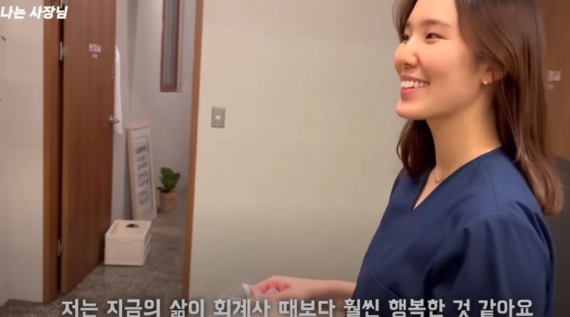 '연봉 1억' 회계사 관두고 화장실 청소하는 30대 女…이유가